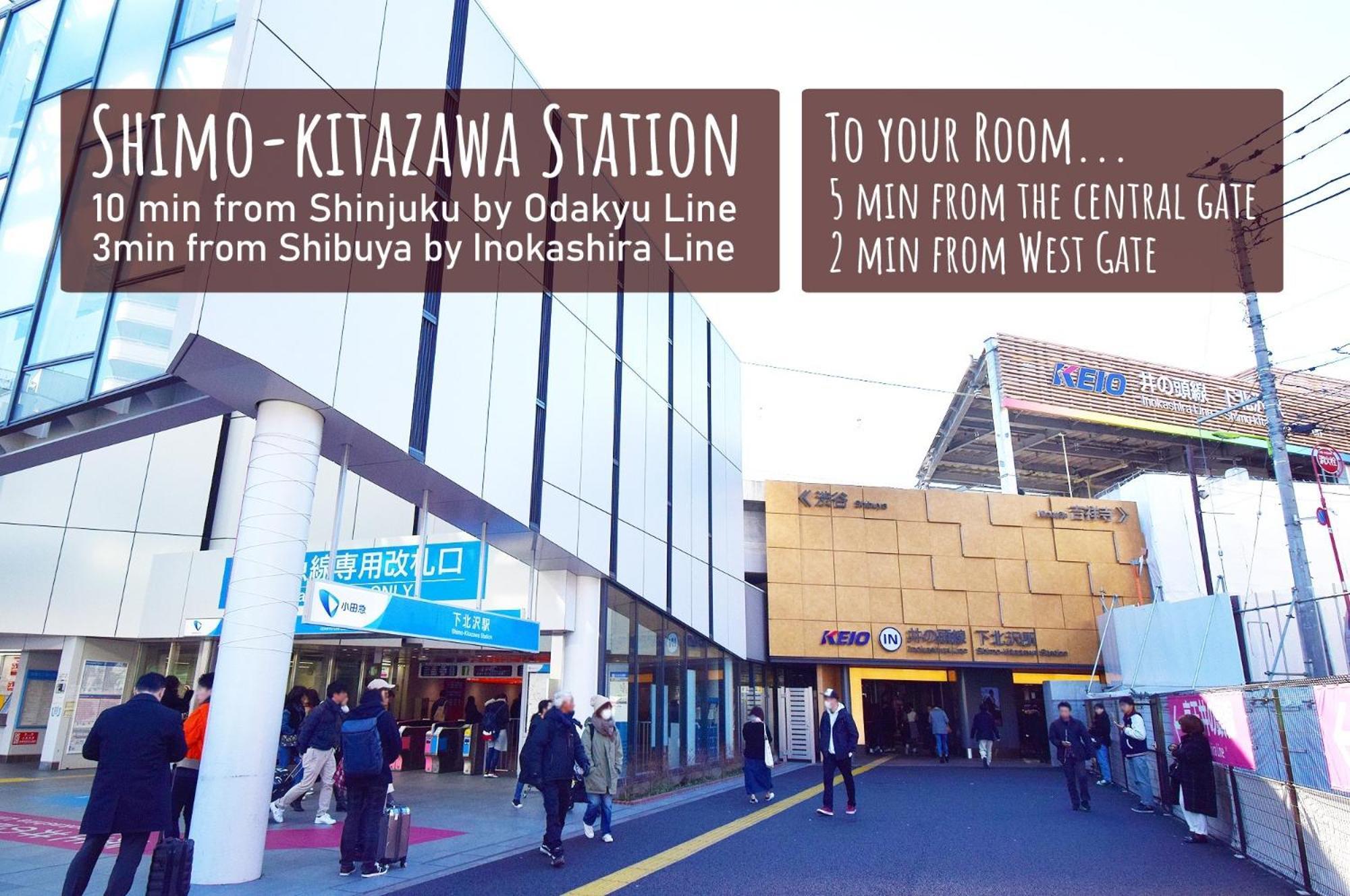 Kitazawa Cs House / Vacation Stay 76588 도쿄 외부 사진