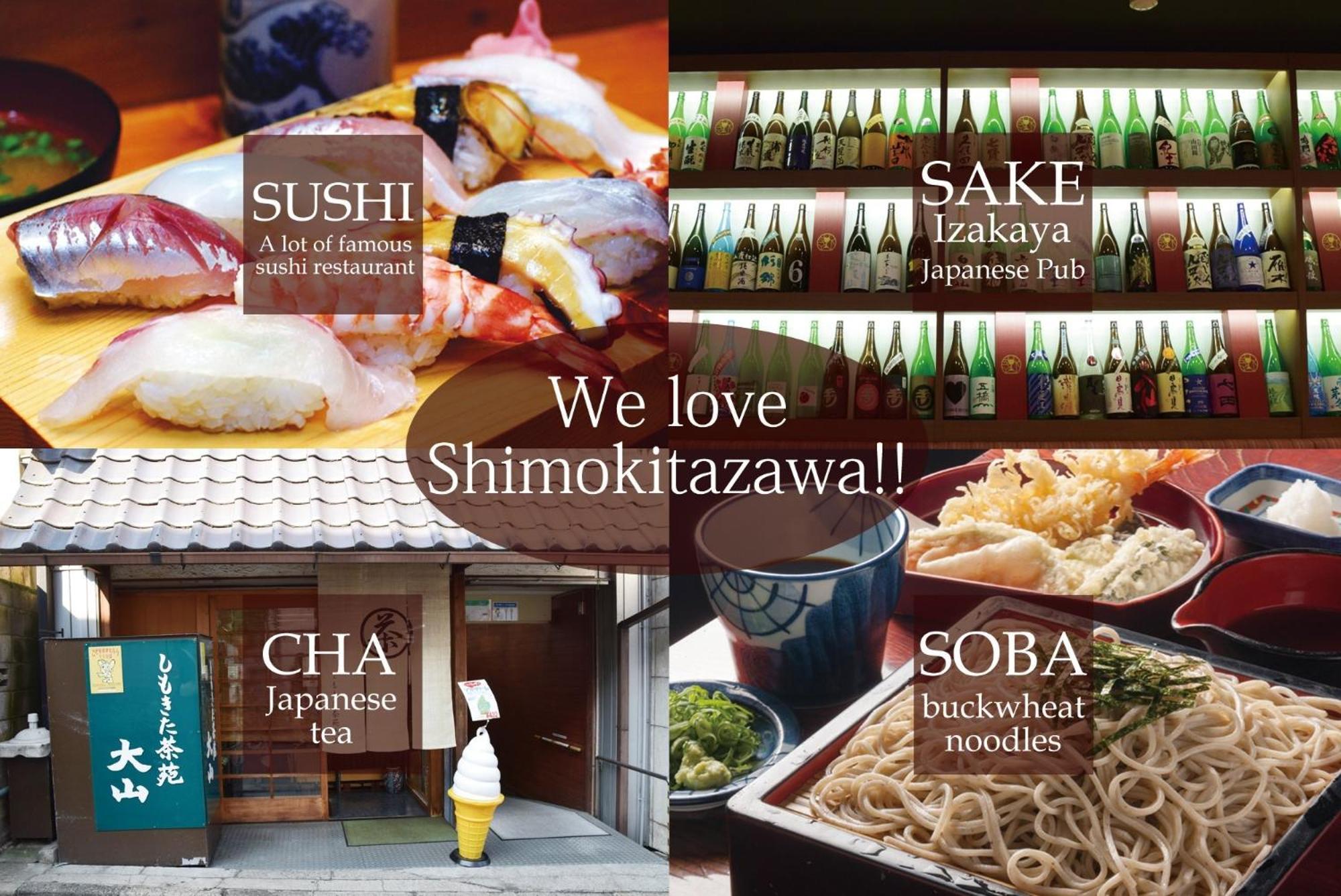 Kitazawa Cs House / Vacation Stay 76588 도쿄 외부 사진